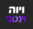 ספריית ויוה וינטג'